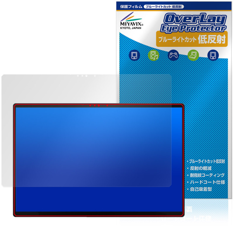 One-Netbook ONEXPLAYER Super X �ݸ�ե���� OverLay Eye Protector ��ȿ�� for ��󥨥å����ץ쥤�䡼 �����ѡ� ���å��� �ܤ�ͥ����