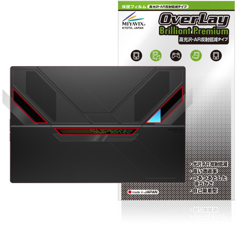 One-Netbook ONEXPLAYER Super X ����RGB�饤���� �ݸ�ե���� OverLay Brilliant Premium for ��󥨥å����ץ쥤�䡼 ����� ȿ���㸺