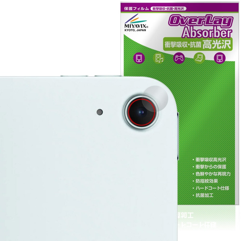 iPad Air 11����� M4 M3 ��������� �ݸ�ե���� OverLay Absorber ����� for �����ѥå� ���� �׷�ۼ� ����� ����