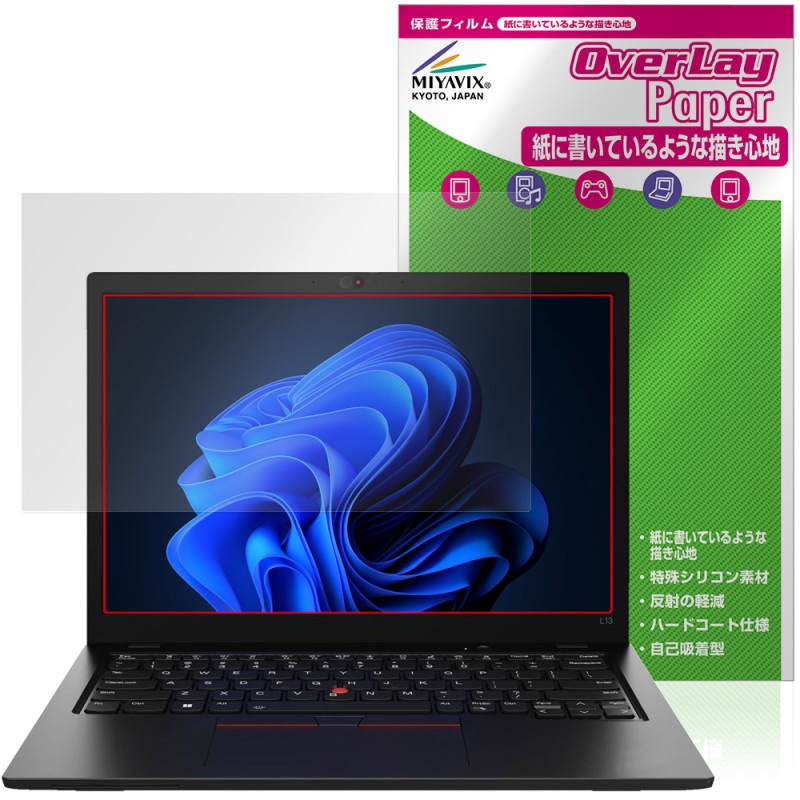 Lenovo ThinkPad L13 Gen 4 13.3�� �ݸ�ե���� OverLay Paper for ��Υ� ���󥯥ѥå� ��̣���� ��Τ褦����������
