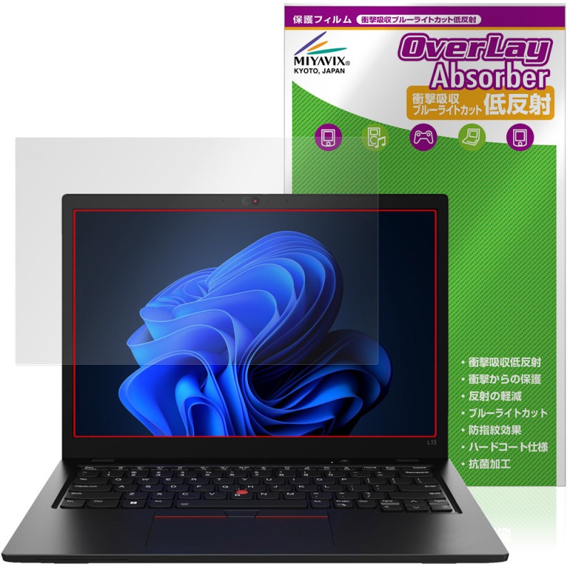 Lenovo ThinkPad L13 Gen 4 13.3�� �ݸ�ե���� OverLay Absorber ��ȿ�� for ��Υ� ���󥯥ѥå� �׷�ۼ� �֥롼�饤�ȥ��å� ����