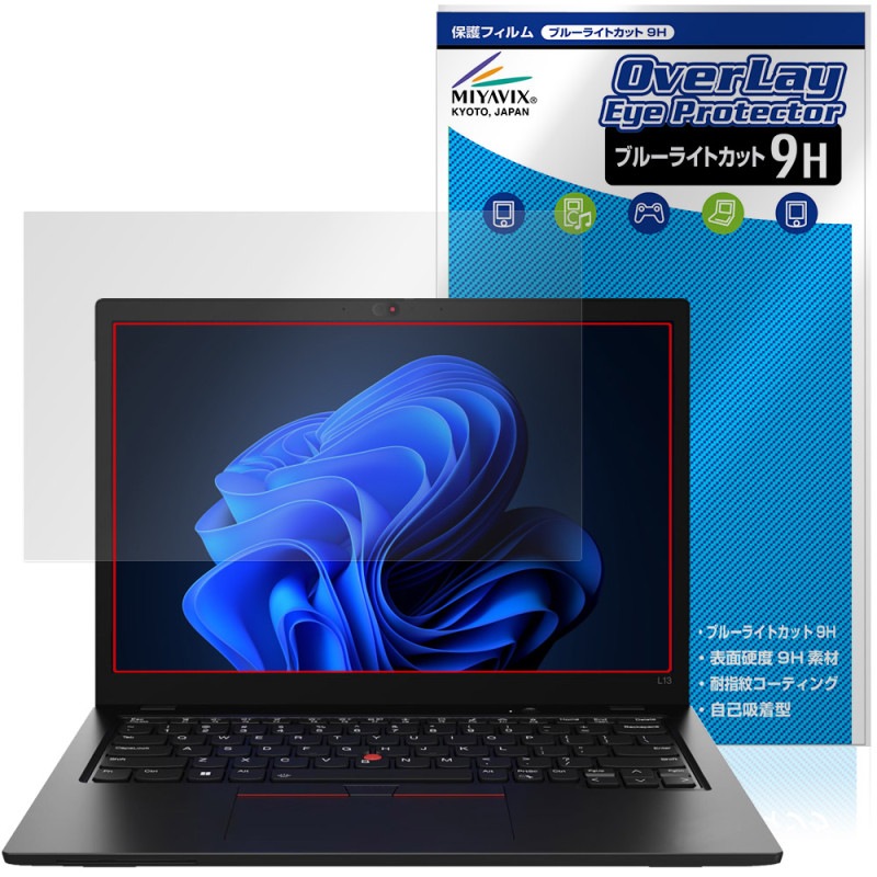 Lenovo ThinkPad L13 Gen 4 13.3�� �ݸ�ե���� OverLay Eye Protector 9H for ��Υ� ���󥯥ѥå� �վ��ݸ� ����� �֥롼�饤�ȥ��å�