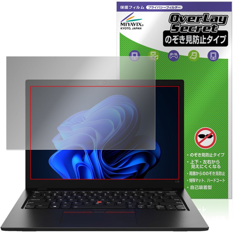 Lenovo ThinkPad L13 Gen 4 13.3�� �ݸ�ե���� OverLay Secret for ��Υ� ���󥯥ѥå� �վ��ݸ� �ץ饤�Х����ե��륿�� �������ɻ�