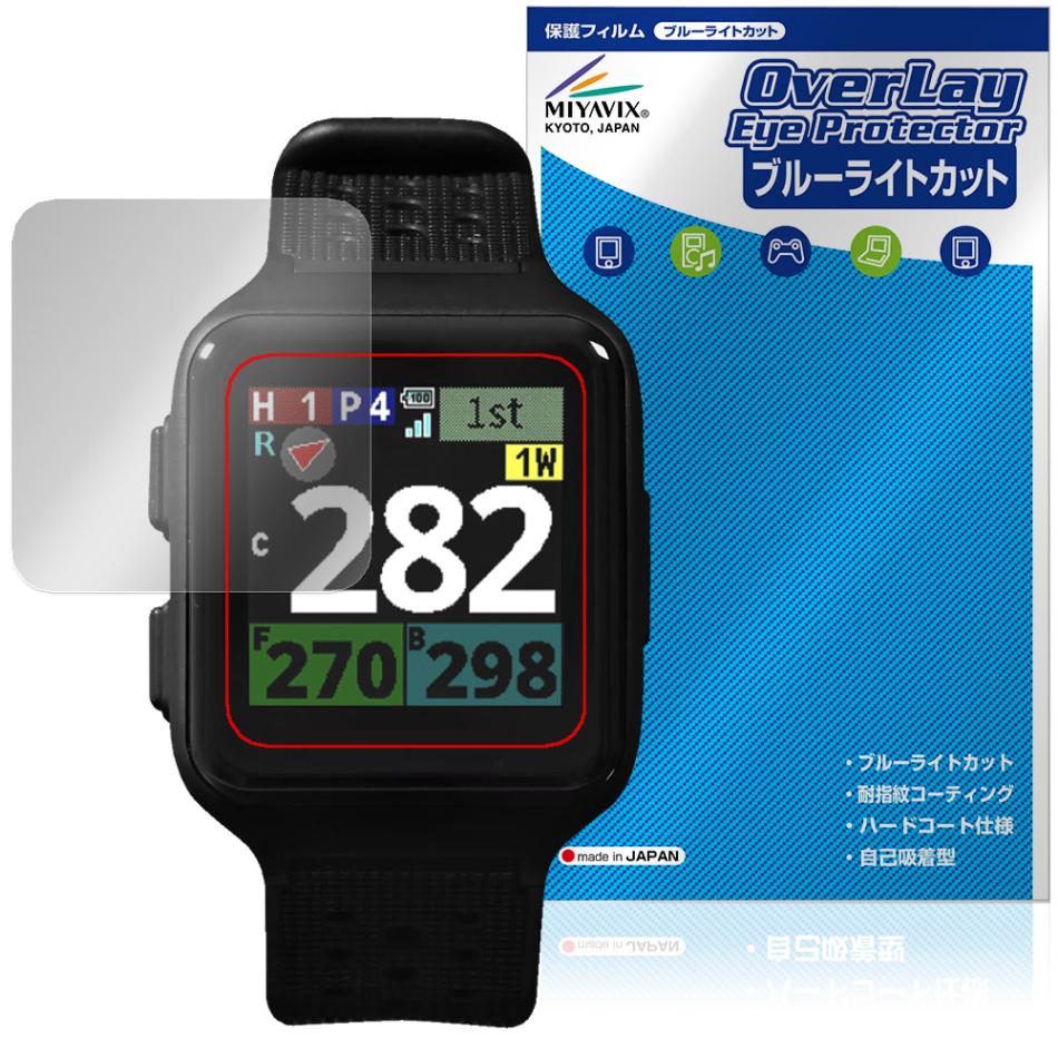 Shot Navi Nexia SkyNova 保護フィルム OverLay Eye Protector for