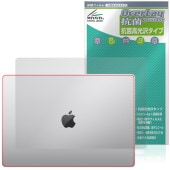 MacBook Pro 16����� M5 / M4 / M3 ŷ�� �ݸ� �ե���� OverLay ���� Brilliant for �ޥå��֥å��ץ� Hydro Ag+ ���� �������륹 �����