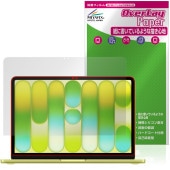 MacBook Neo 2026ǯ3��ȯɽ��ǥ� �ݸ�ե���� OverLay Paper for ���åץ� �ޥå��֥å� �ͥ� ��̣���� ��Τ褦����������