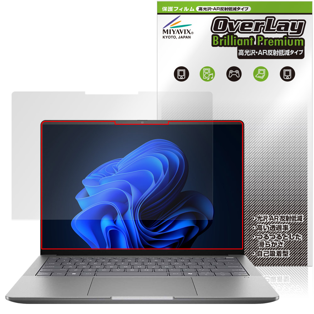 HP ZBook Ultra G1a 14inch Mobile Workstation タッチパネル非搭載
