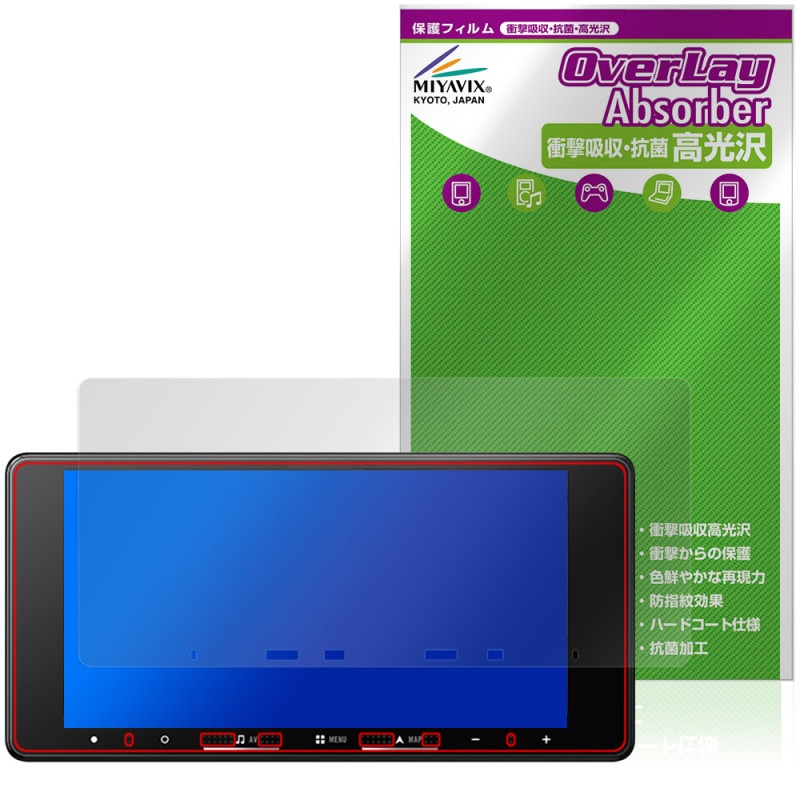 carrozzeria �ڥʥ� AVIC-RW822-D �ݸ�ե���� OverLay Absorber ����� for �����åĥ��ꥢ �����ʥ� �׷�ۼ� �ϡ��ɥ����� ����