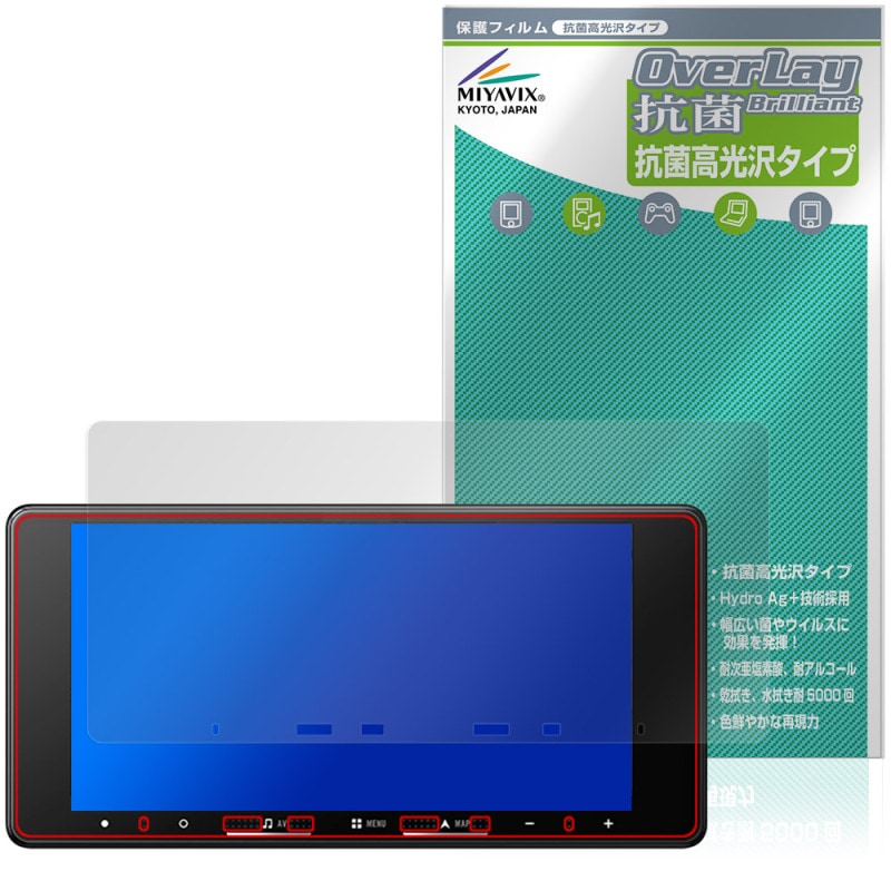 carrozzeria �ڥʥ� AVIC-RW822-D �ݸ�ե���� OverLay ���� Brilliant for �����åĥ��ꥢ �����ʥ� Hydro Ag+ �������륹 �����