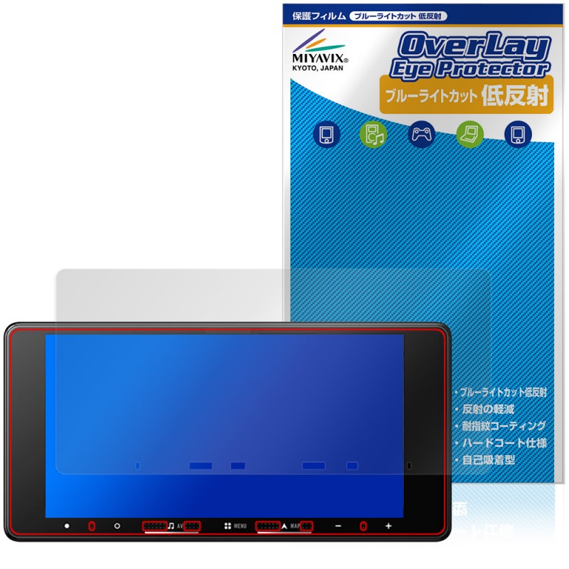 carrozzeria �ڥʥ� AVIC-RW822-D �ݸ�ե���� OverLay Eye Protector ��ȿ�� for �����åĥ��ꥢ �����ʥ� �֥롼�饤�ȥ��å�