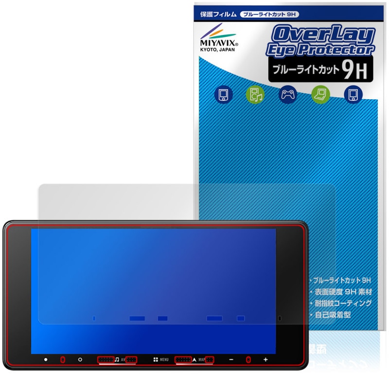 carrozzeria �ڥʥ� AVIC-RW822-D �ݸ�ե���� OverLay Eye Protector 9H for �����åĥ��ꥢ �����ʥ� ����� �֥롼�饤�ȥ��å�