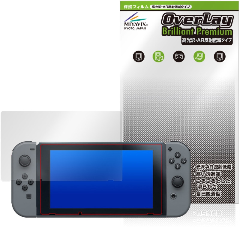 Nintendo Switch �ݸ�ե���� OverLay Brilliant Premium for �˥�ƥ�ɡ� �����å� �վ��ݸ� �����������ޤ� ����� AR ȿ���㸺
