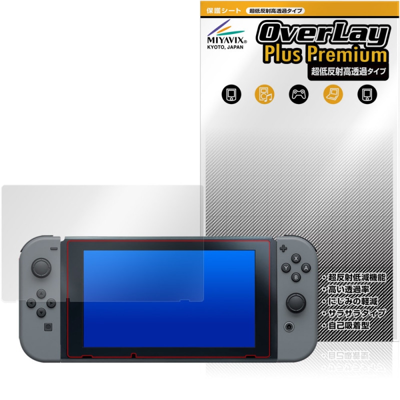 Nintendo Switch �ݸ�ե���� OverLay Plus Premium for �˥�ƥ�ɡ� �����å� �վ��ݸ� ��������쥢 ȿ���ɻ� ��Ʃ�� �����ɻ�