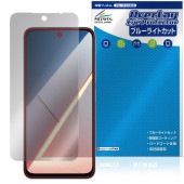 Xiaomi POCO M7 4G �ݸ�ե���� OverLay Eye Protector for ���㥪�ߡ� �ݥ� ���ޡ��ȥե��� �վ��ݸ� �ܤ�ͥ���� �֥롼�饤�ȥ��å�