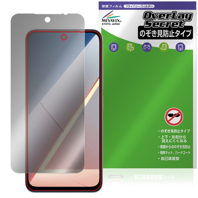 Xiaomi POCO M7 4G �ݸ�ե���� OverLay Secret for ���㥪�ߡ� �ݥ� ���ޡ��ȥե��� �վ��ݸ� �ץ饤�Х����ե��륿�� �������ɻ�