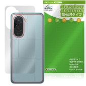 Xiaomi POCO M7 4G ���� �ݸ�ե���� OverLay Brilliant for ���㥪�ߡ� �ݥ� ���ޡ��ȥե��� �����ݸ� �ե���� ������Ǻ�