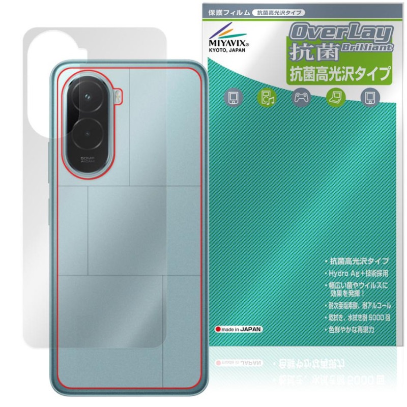 Xiaomi POCO M7 4G ���� �ݸ�ե���� OverLay ���� Brilliant for ���㥪�ߡ� �ݥ� ���ޡ��ȥե��� Hydro Ag+ ���� �������륹 �����
