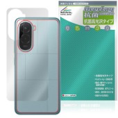 Xiaomi POCO M7 4G ���� �ݸ�ե���� OverLay ���� Brilliant for ���㥪�ߡ� �ݥ� ���ޡ��ȥե��� Hydro Ag+ ���� �������륹 �����