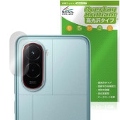 Xiaomi POCO M7 4G �ꥢ������� �ݸ�ե���� OverLay Brilliant for ���㥪�ߡ� �ݥ� ���ޡ��ȥե��� ���椬�Ĥ��ˤ��� �����ɻ� �����
