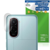 Xiaomi POCO M7 4G �ꥢ������� �ݸ�ե���� OverLay Magic for ���㥪�ߡ� �ݥ� ���ޡ��ȥե��� ������ �ѻ��� �����ɻ� �����ƥ���