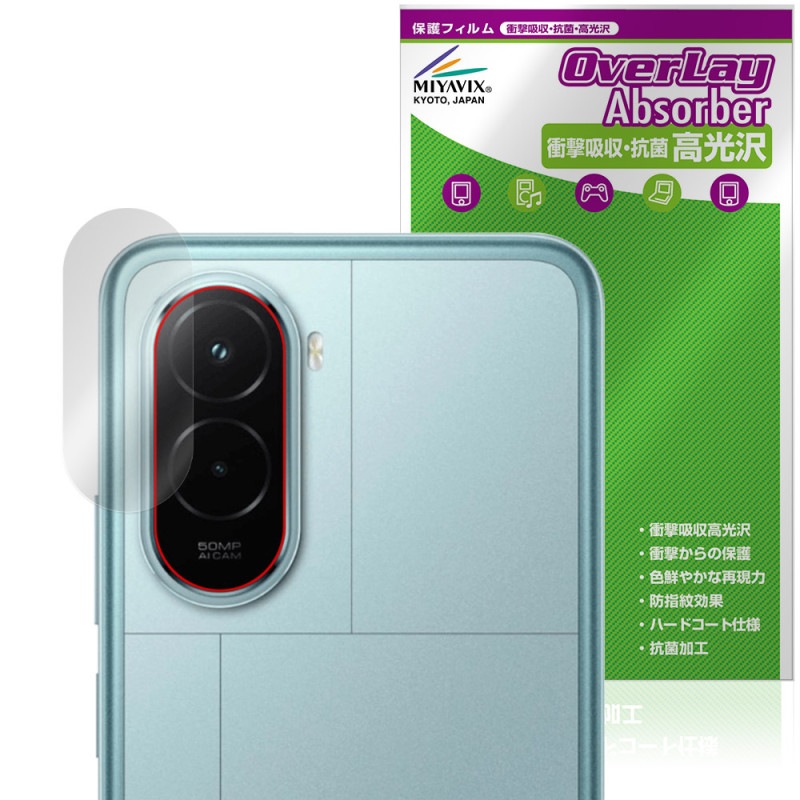 Xiaomi POCO M7 4G �ꥢ������� �ݸ�ե���� OverLay Absorber ����� for ���㥪�ߡ� �ݥ� ���ޡ��ȥե��� �׷�ۼ� ����� ����