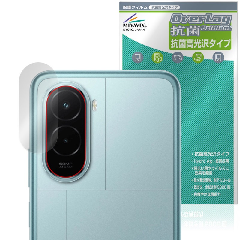 Xiaomi POCO M7 4G �ꥢ������� �ݸ�ե���� OverLay ���� Brilliant for ���㥪�ߡ� �ݥ� ���ޡ��ȥե��� Hydro Ag+ �������륹 �����