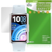 HUAWEI Band 11 Pro �ݸ�ե���� OverLay Brilliant for �ե��������� �Х�� �ץ� �վ��ݸ� ���椬�Ĥ��ˤ��� �����ɻ� �����
