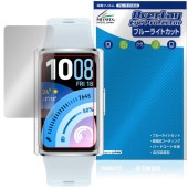 HUAWEI Band 11 Pro �ݸ�ե���� OverLay Eye Protector for �ե��������� �Х�� �ץ� �վ��ݸ� �ܤ�ͥ���� �֥롼�饤�ȥ��å�