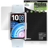 HUAWEI Band 11 Pro �ݸ�ե���� OverLay 9H Brilliant for �ե��������� �Х�� �ץ� 9H ����� Ʃ�� �����
