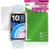 HUAWEI Band 11 Pro �ݸ�ե���� OverLay Paper for �ե��������� �Х�� �ץ� ��̣���� ��Τ褦����������