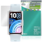 HUAWEI Band 11 Pro �ݸ�ե���� OverLay ���� Brilliant for �ե��������� �Х�� �ץ� Hydro Ag+ ���� �������륹 �����