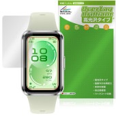 HUAWEI Band 11 �ݸ�ե���� OverLay Brilliant for �ե��������� �Х�� �վ��ݸ� ���椬�Ĥ��ˤ��� �����ɻ� �����