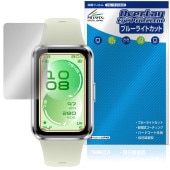 HUAWEI Band 11 �ݸ�ե���� OverLay Eye Protector for �ե��������� �Х�� �վ��ݸ� �ܤ�ͥ���� �֥롼�饤�ȥ��å�
