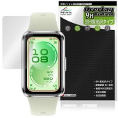 HUAWEI Band 11 �ݸ�ե���� OverLay 9H Brilliant for �ե��������� �Х�� 9H ����� Ʃ�� �����