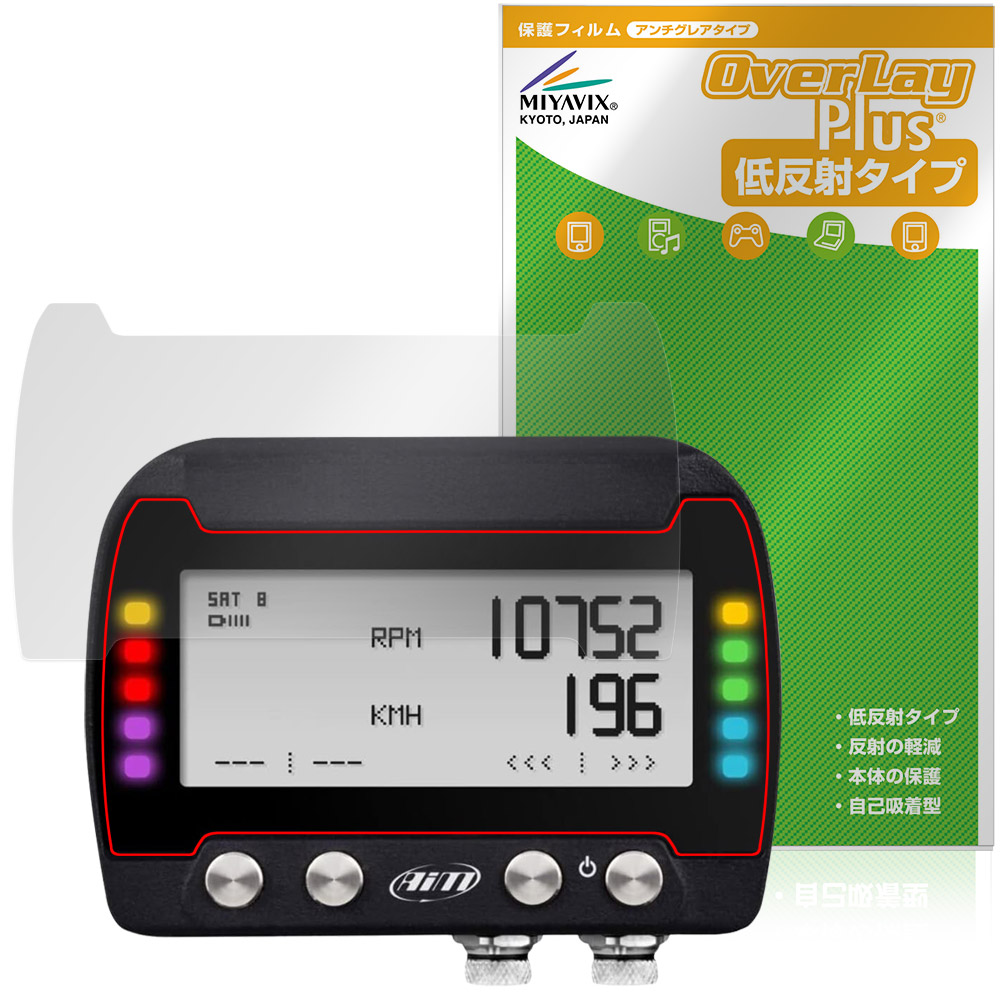 AiM SOLO 2 DL / SOLO 2 保護フィルム OverLay Plus for GPSラップ