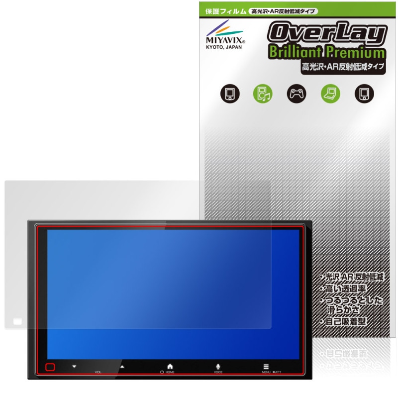 KENWOOD �ǥ����ץ쥤�����ǥ��� DMX7525S �ݸ�ե���� OverLay Brilliant Premium for ���󥦥å� �����������ޤ� ����� AR ȿ���㸺