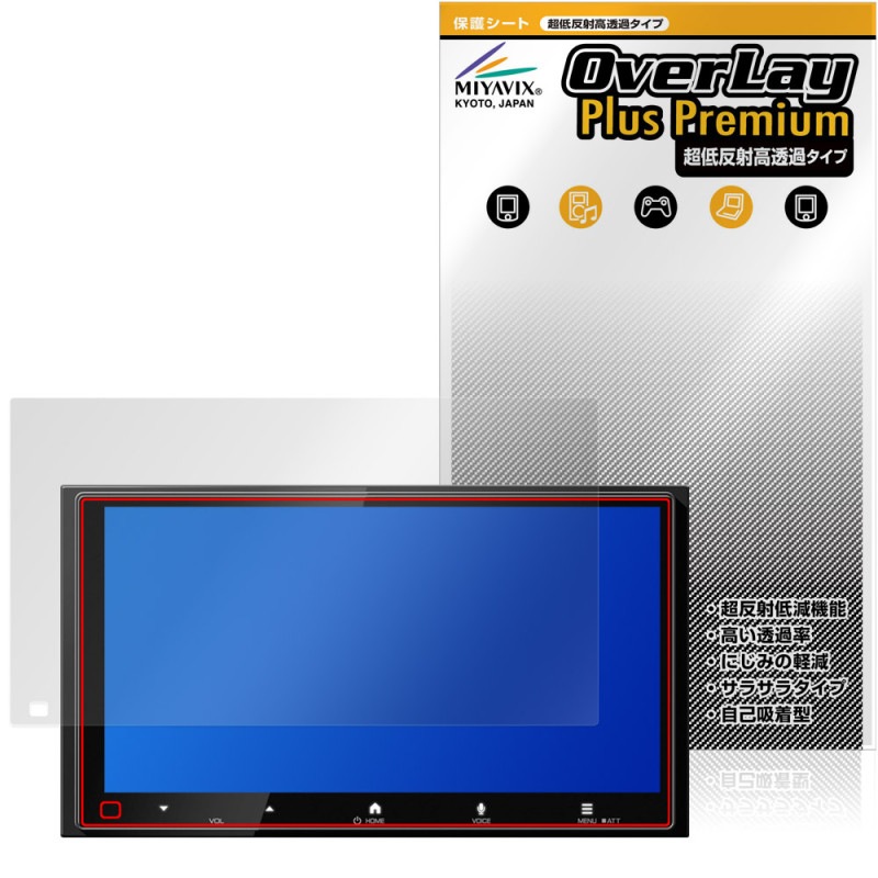 KENWOOD �ǥ����ץ쥤�����ǥ��� DMX7525S �ݸ�ե���� OverLay Plus Premium for ���󥦥å� ��������쥢 ȿ���ɻ� ��Ʃ�� �����ɻ�