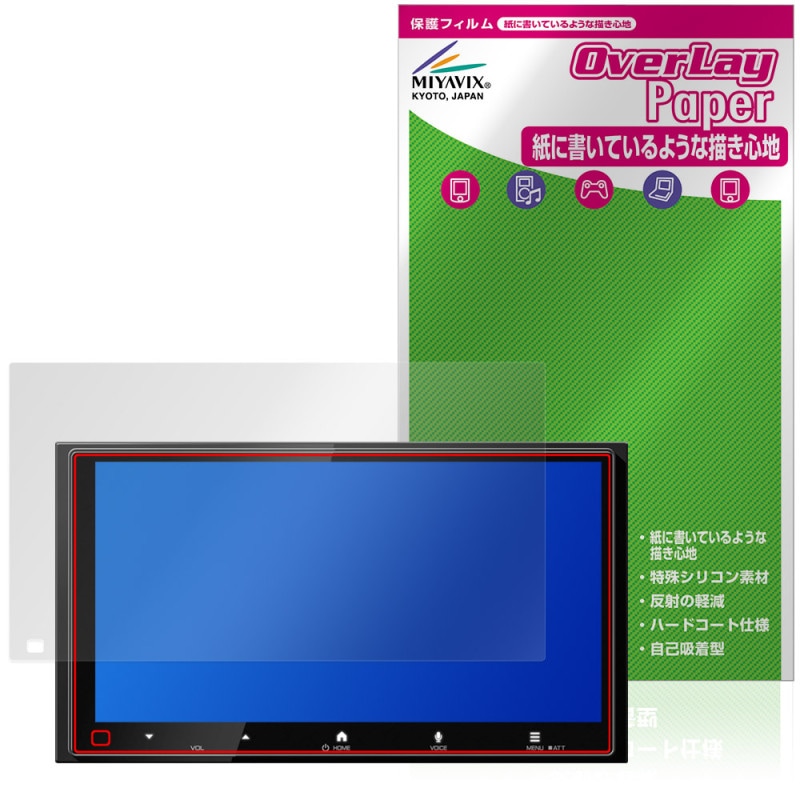 KENWOOD �ǥ����ץ쥤�����ǥ��� DMX7525S �ݸ�ե���� OverLay Paper for ���󥦥å� ��̣���� ��Τ褦����������