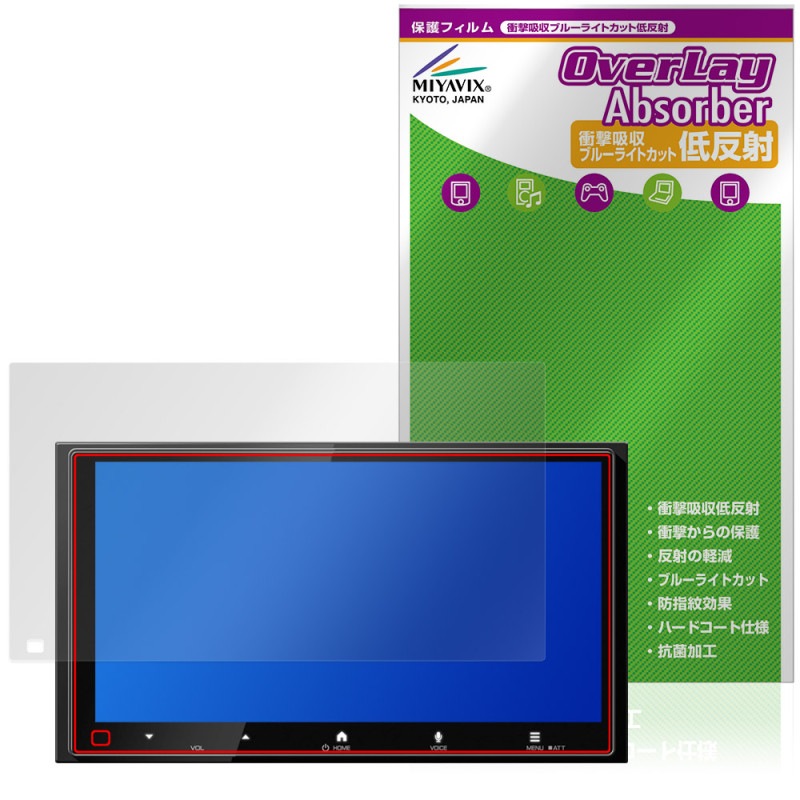 KENWOOD �ǥ����ץ쥤�����ǥ��� DMX7525S �ݸ�ե���� OverLay Absorber ��ȿ�� for ���󥦥å� �׷�ۼ� �֥롼�饤�ȥ��å� ����