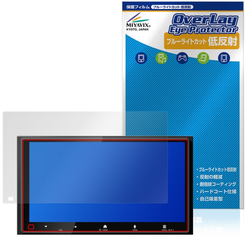 KENWOOD �ǥ����ץ쥤�����ǥ��� DMX7525S �ݸ�ե���� OverLay Eye Protector ��ȿ�� for ���󥦥å� �֥롼�饤�ȥ��å� ȿ���ɻ�