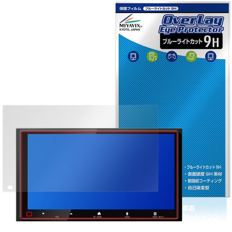 KENWOOD �ǥ����ץ쥤�����ǥ��� DMX7525S �ݸ�ե���� OverLay Eye Protector 9H for ���󥦥å� �վ��ݸ� ����� �֥롼�饤�ȥ��å�