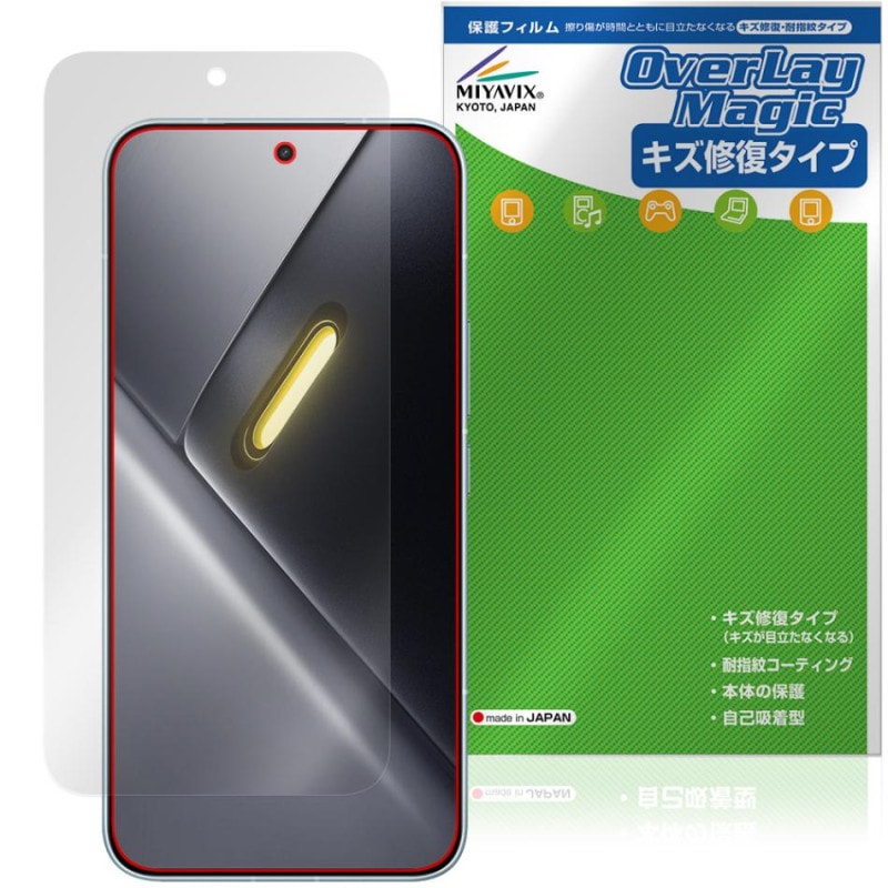 Xiaomi POCO X8 Pro Max �ݸ�ե���� OverLay Magic for ���㥪�ߡ� �ݥ� �ץ� �ޥå��� �վ��ݸ� ������ �ѻ��� �����ɻ� �����ƥ���