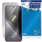 Xiaomi POCO X8 Pro Max �ݸ�ե���� OverLay Eye Protector for ���㥪�ߡ� �ݥ� �ץ� �ޥå��� �վ��ݸ� �ܤ�ͥ�����֥롼�饤�ȥ��å�