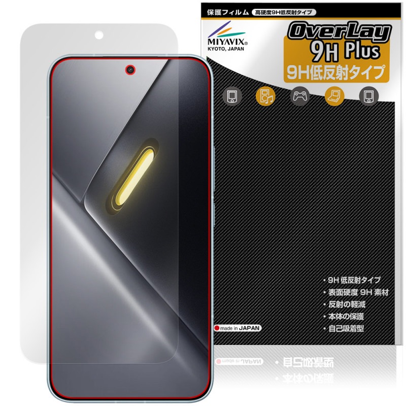 Xiaomi POCO X8 Pro Max �ݸ�ե���� OverLay 9H Plus for ���㥪�ߡ� �ݥ� �ץ� �ޥå��� 9H ����� ��������쥢 ȿ���ɻ�