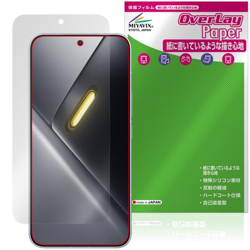 Xiaomi POCO X8 Pro Max �ݸ�ե���� OverLay Paper for ���㥪�ߡ� �ݥ� �ץ� �ޥå��� ��̣���� ��Τ褦����������