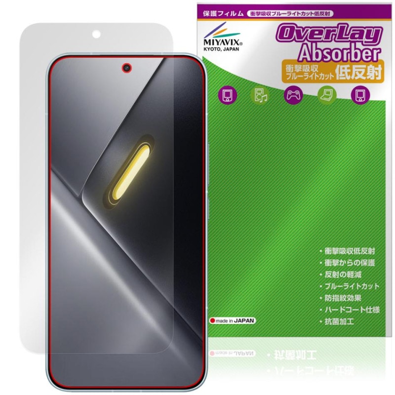 Xiaomi POCO X8 Pro Max �ݸ�ե���� OverLay Absorber ��ȿ�� for ���㥪�ߡ� �ݥ� �ץ� �ޥå��� �׷�ۼ� �֥롼�饤�ȥ��å� ����