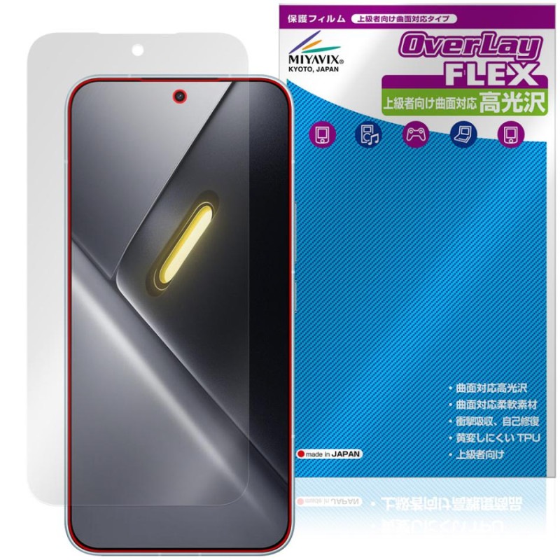 Xiaomi POCO X8 Pro Max �ݸ�ե���� OverLay FLEX ����� for ���㥪�ߡ� �ݥ� �ץ� �ޥå��� �վ��ݸ� �����б� �����Ǻ� �׷�ۼ�