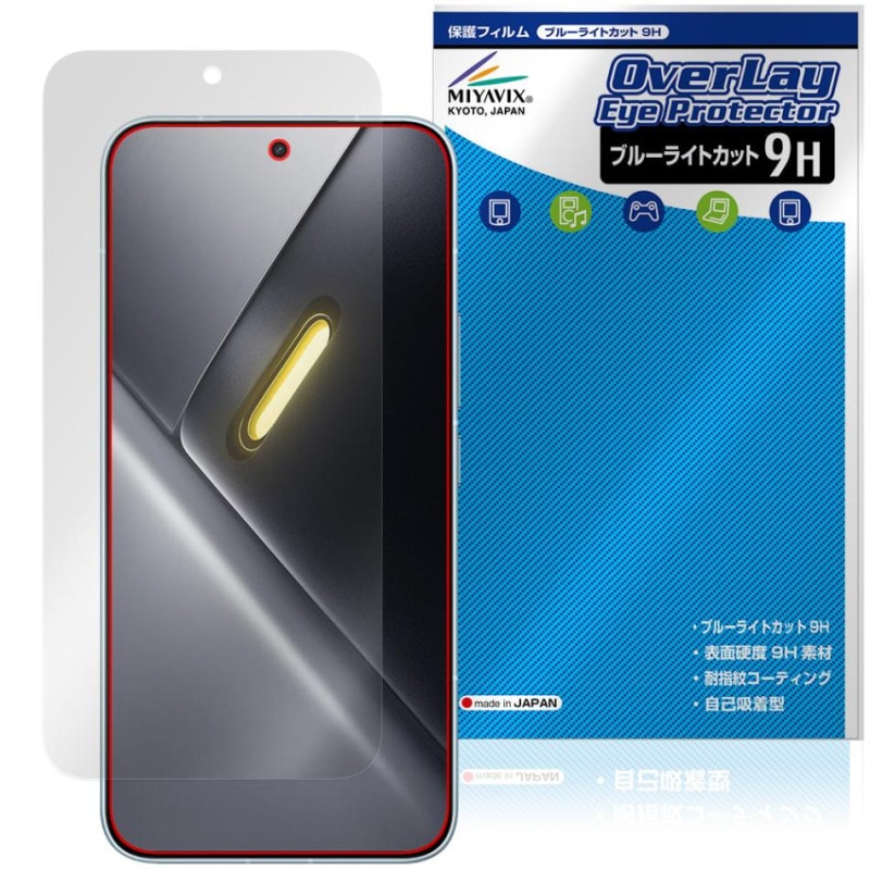 Xiaomi POCO X8 Pro Max �ݸ�ե���� OverLay Eye Protector 9H for ���㥪�ߡ� �ݥ� �ץ� �ޥå��� ����� �֥롼�饤�ȥ��å�