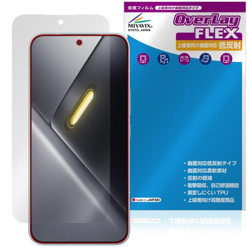 Xiaomi POCO X8 Pro Max �ݸ�ե���� OverLay FLEX ��ȿ�� for ���㥪�ߡ� �ݥ� �ץ� �ޥå��� �����б� �����Ǻ� ȿ���ɻ� �׷�ۼ�