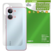 Xiaomi POCO X8 Pro Max ���� �ݸ�ե���� OverLay Brilliant for ���㥪�ߡ� �ݥ� �ץ� �ޥå��� �����ݸ� �ե���� ������Ǻ�